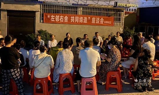 轄區(qū)居民積極參與小區(qū)“共同締造”座談會，為小區(qū)建設建言獻策 (2).jpg.jpg