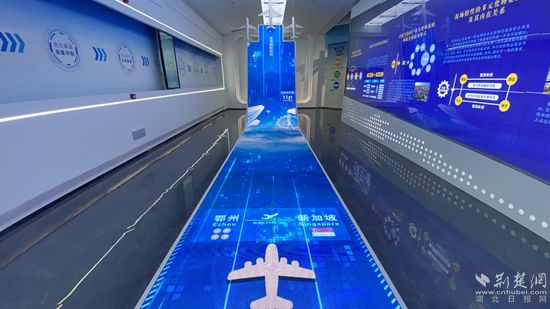鄂州市臨空經(jīng)濟(jì)區(qū)招商展示中心展廳。記者 胡小軍 攝.jpeg