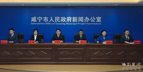 咸寧發(fā)布會(huì) 鄉(xiāng)村振興.jpg