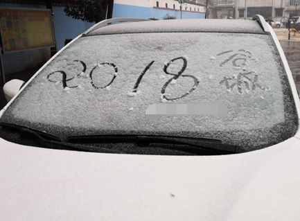 �����W(w��ng)�ѿ��(l��i)������ļ��l(xi��ng)��ѩ�ˆ���